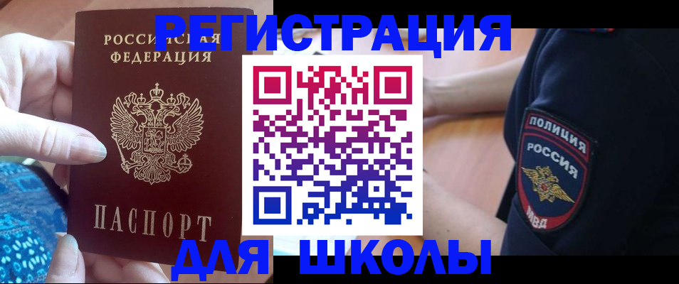 прописка поиск в Венёве