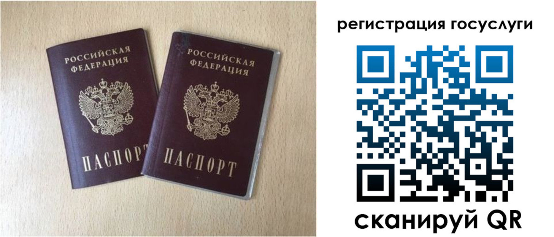 купить прописку в Венёве