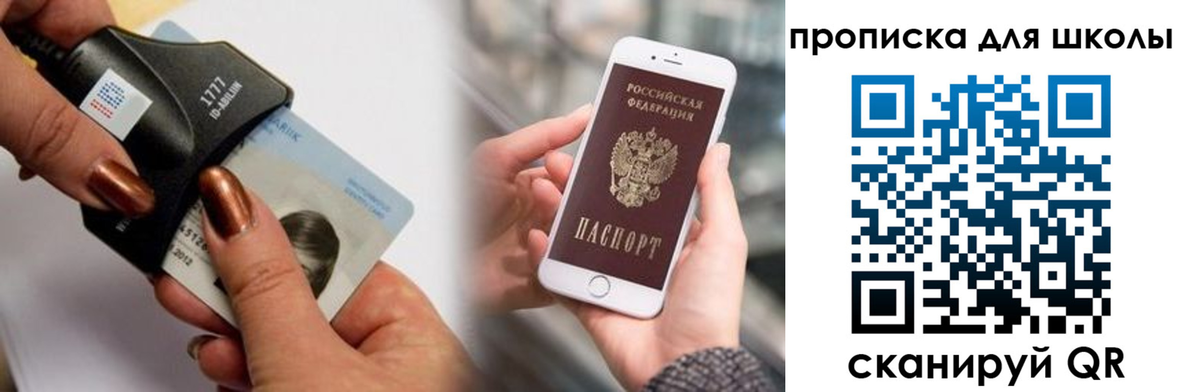прописка от собственника в Венёве