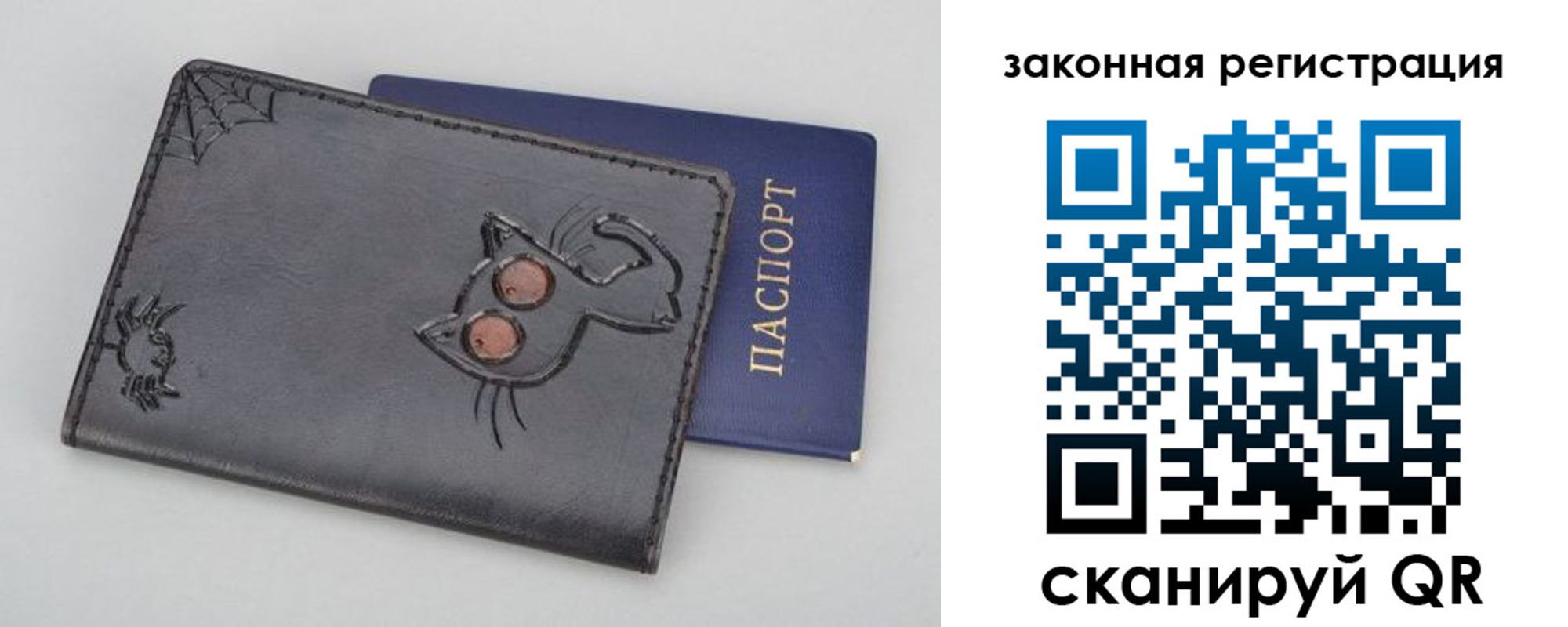 прописка в Венёве