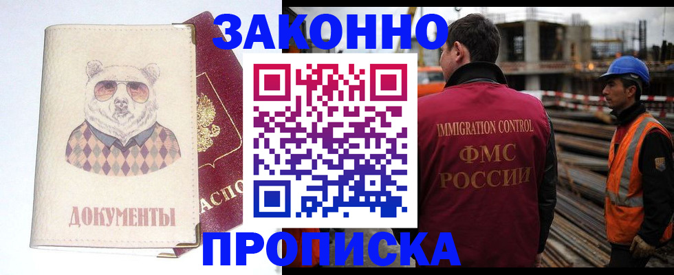 где прописаться в Венёве